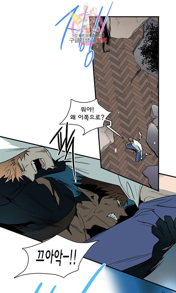 디어 도어 DEAR DOOR 76화 21