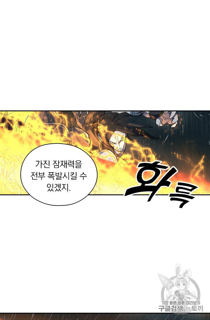 요신기 295화 6