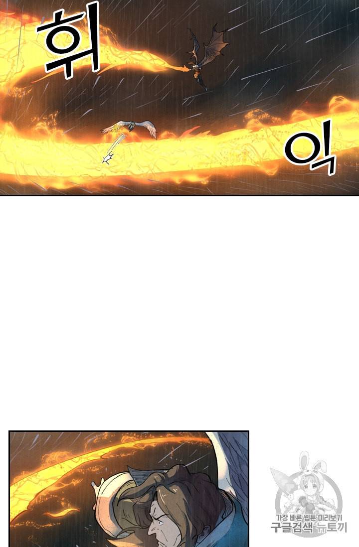 요신기 295화 7