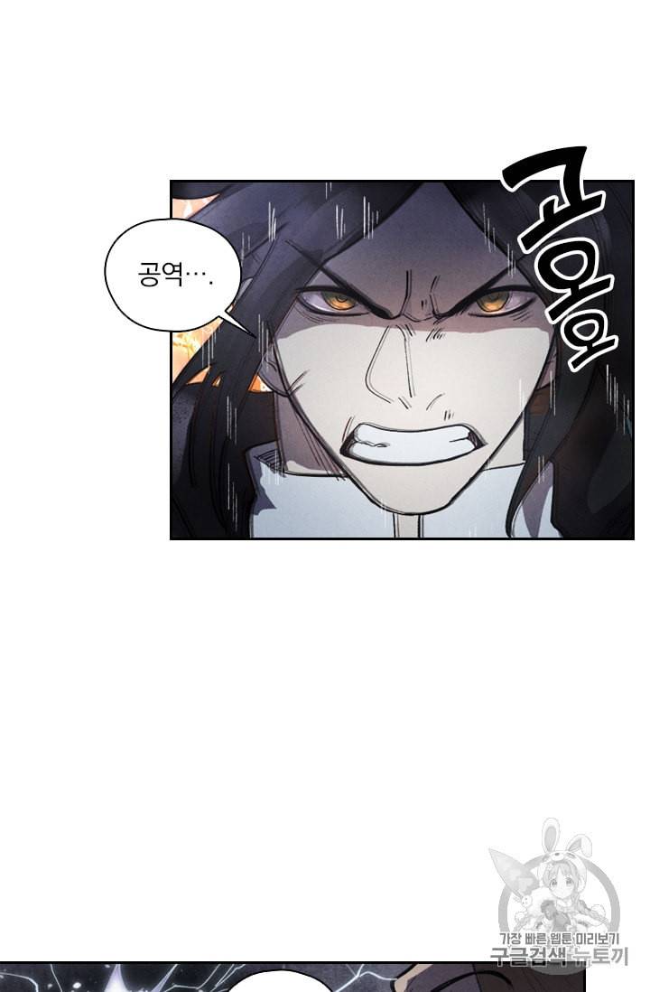 요신기 295화 26