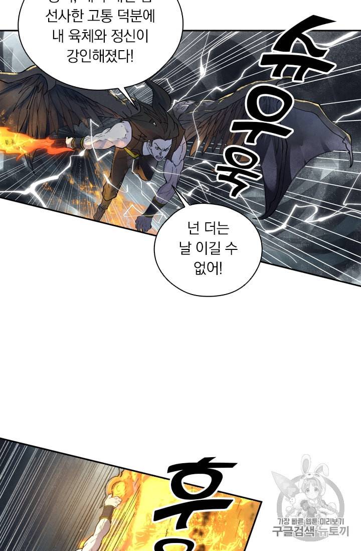 요신기 295화 29
