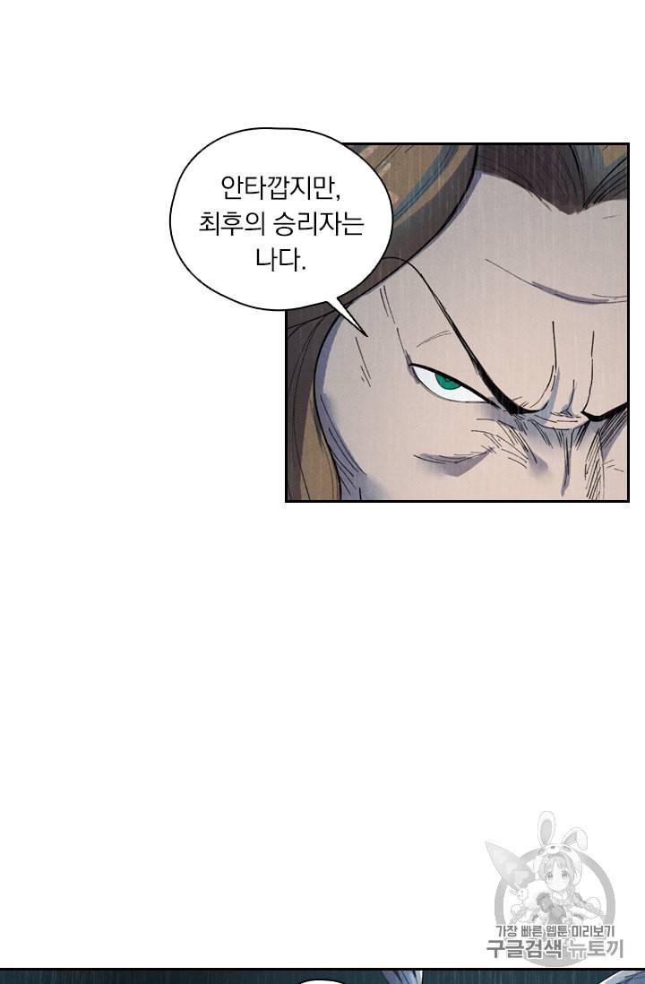 요신기 295화 35