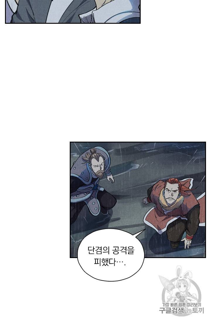 요신기 295화 37
