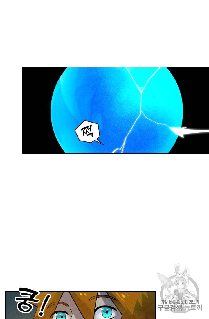 요신기 295화 42