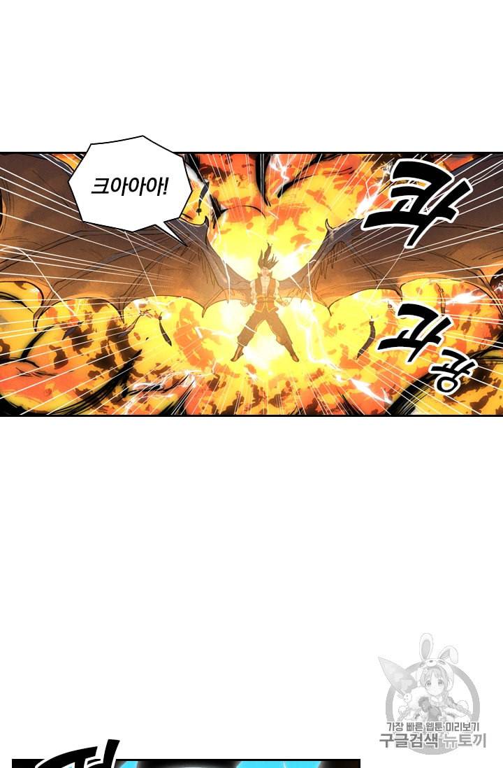 요신기 295화 45