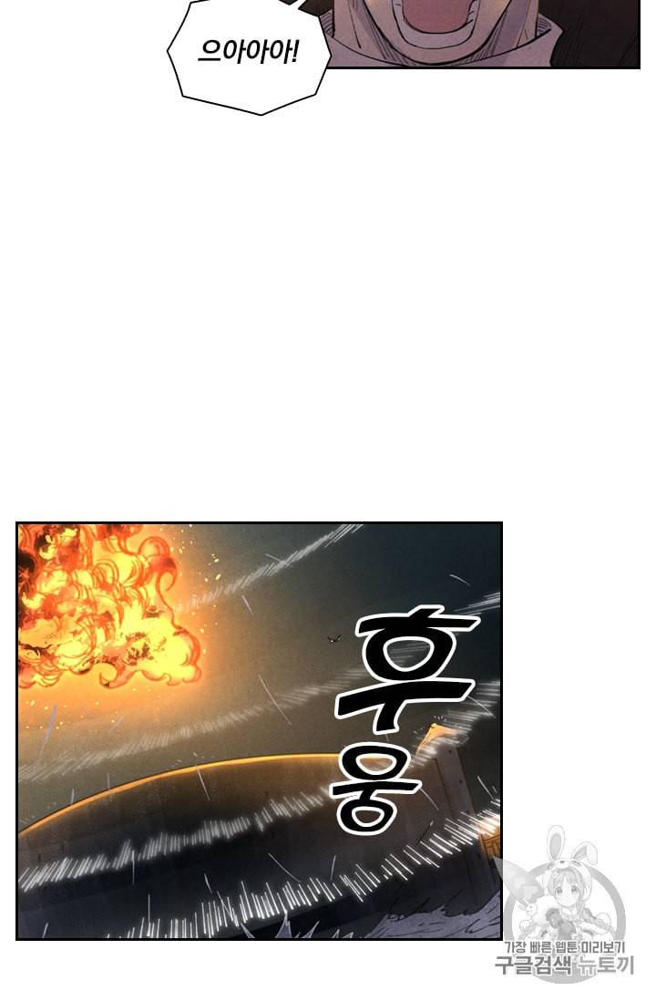 요신기 295화 47