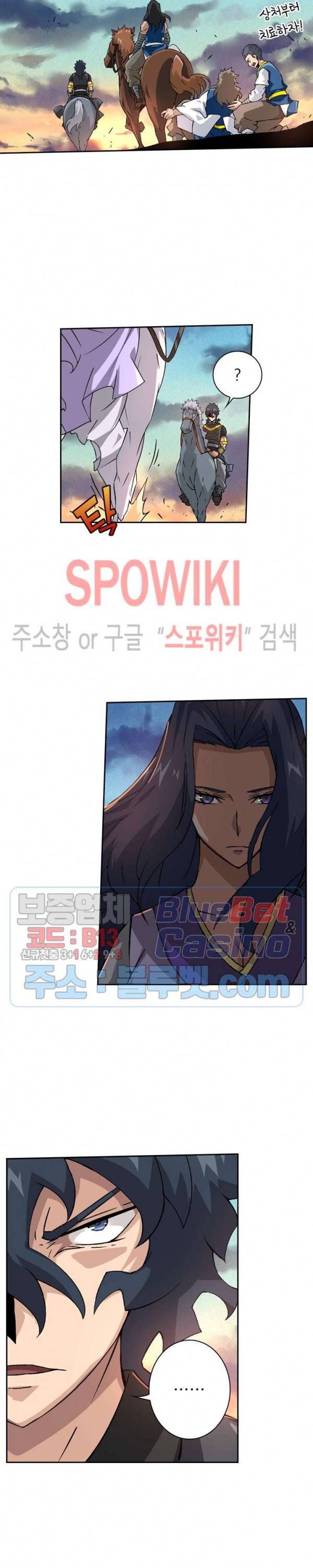 무권 111화 2