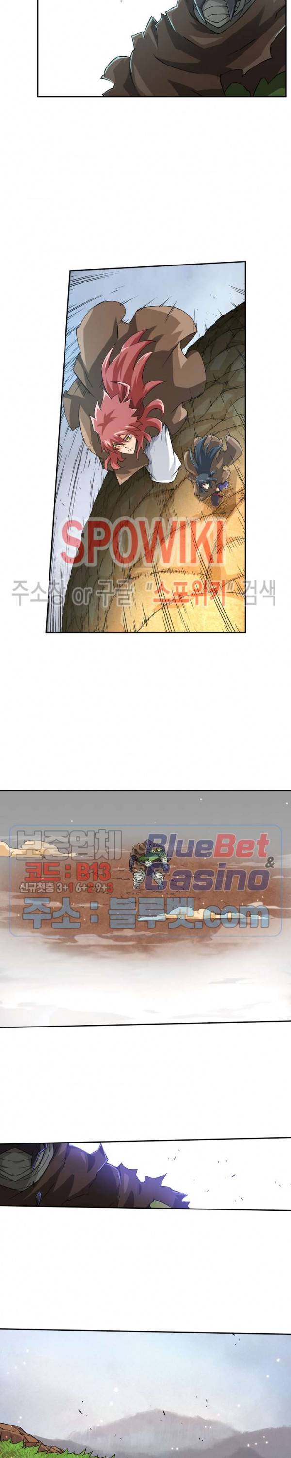 무권 111화 14