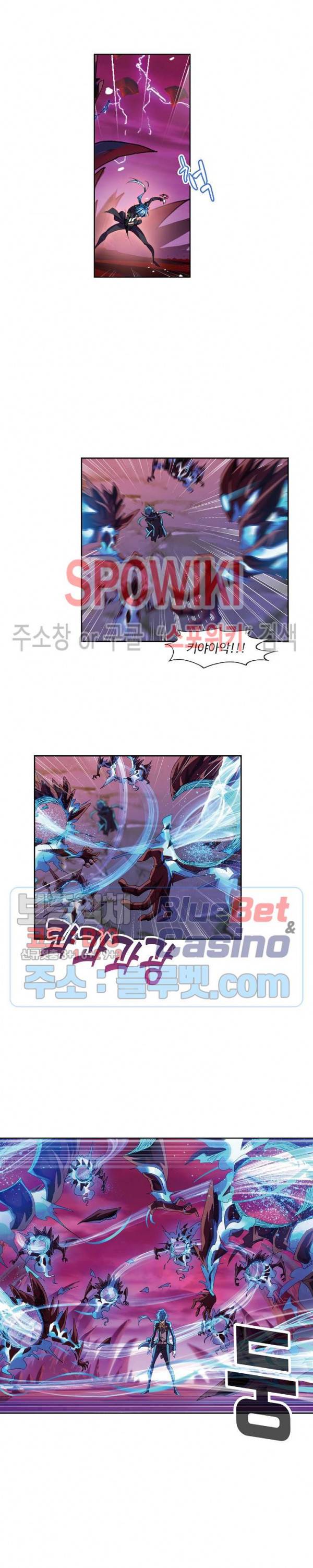 엘피스 전기: SOUL LAND 422화 18