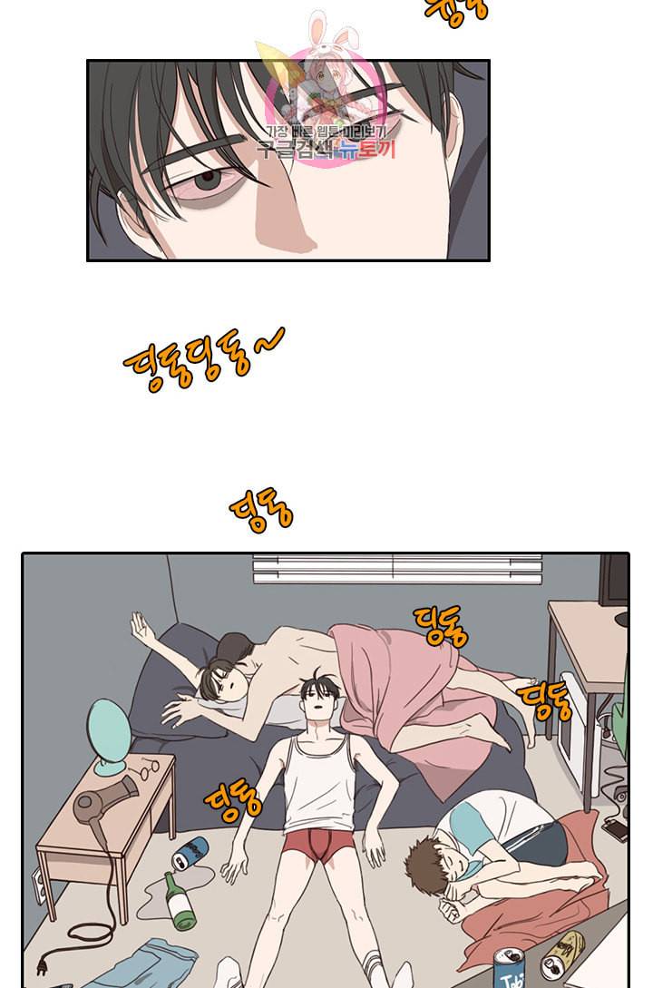 쎄쎄쎄 4화 11
