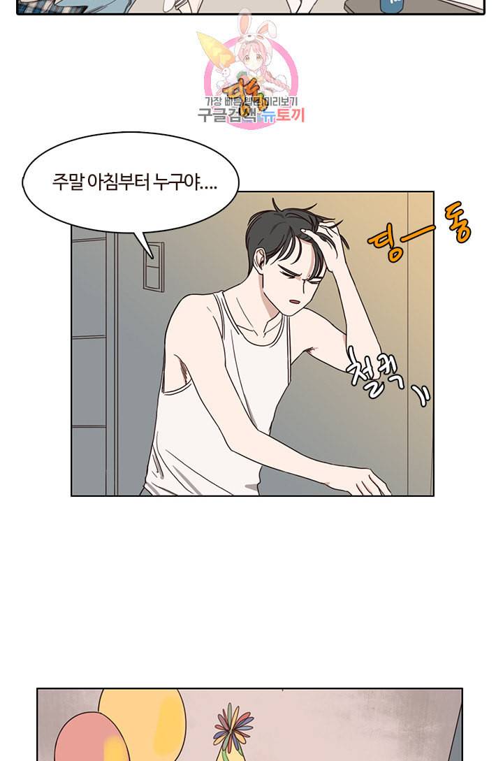 쎄쎄쎄 4화 12