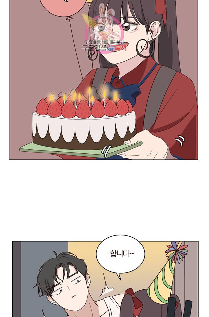 쎄쎄쎄 4화 14
