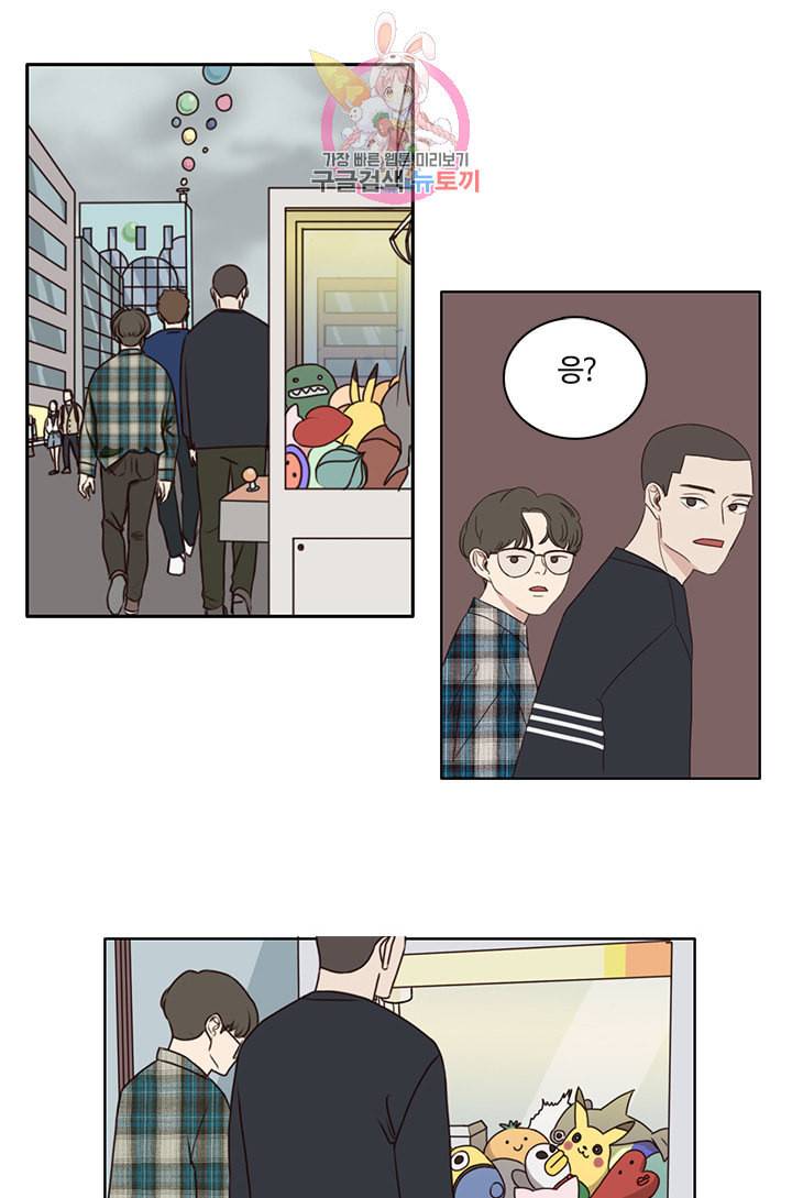쎄쎄쎄 4화 40