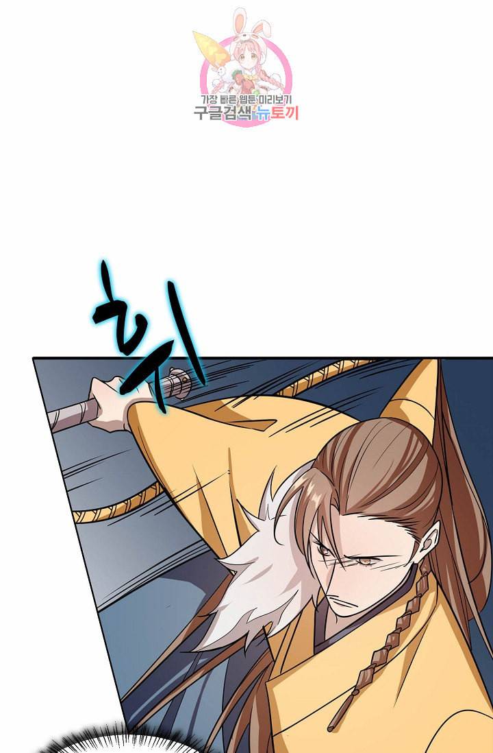 독보다 강한 꽃 12화 5