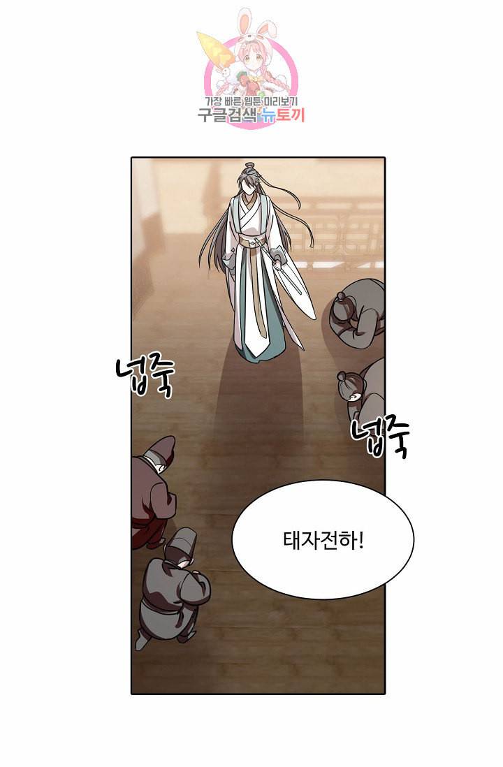 독보다 강한 꽃 12화 11