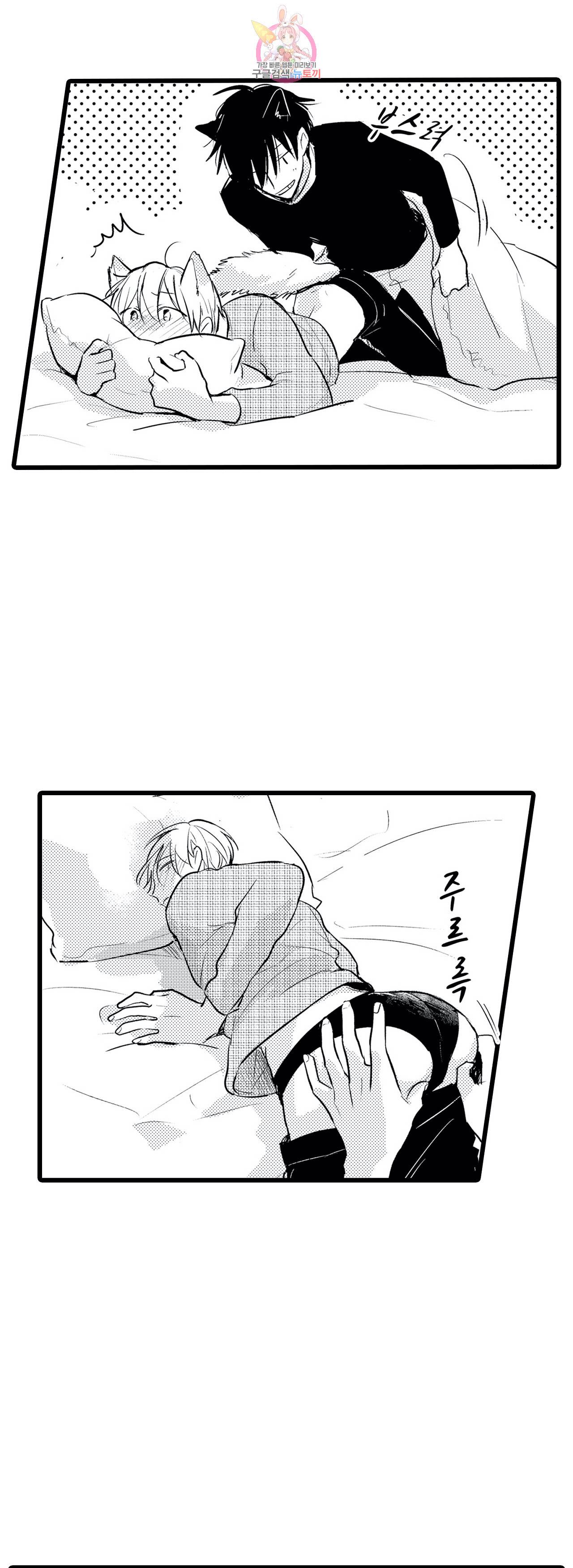아빠도 하고 싶어 40화 6