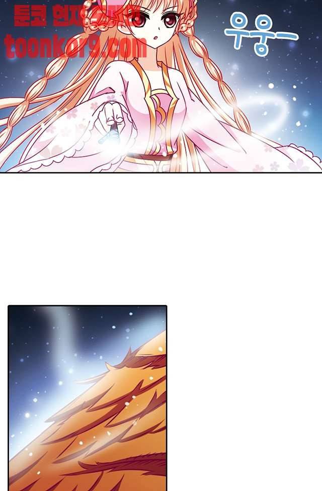 눈 떠보니 레벨1 65화 9