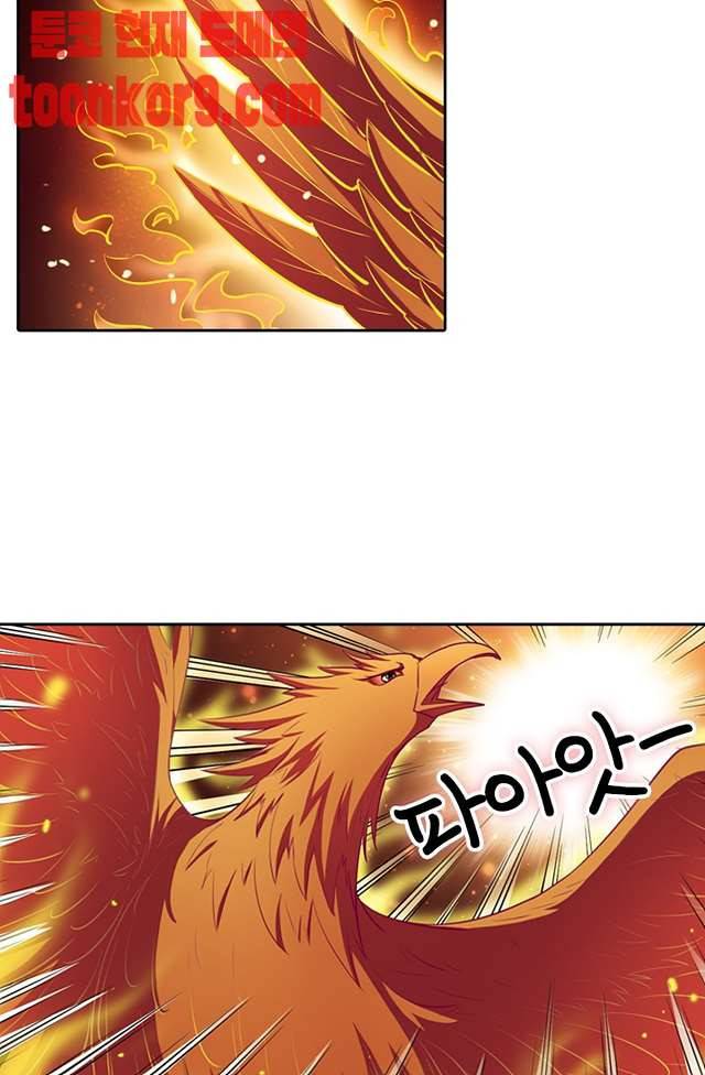 눈 떠보니 레벨1 65화 11
