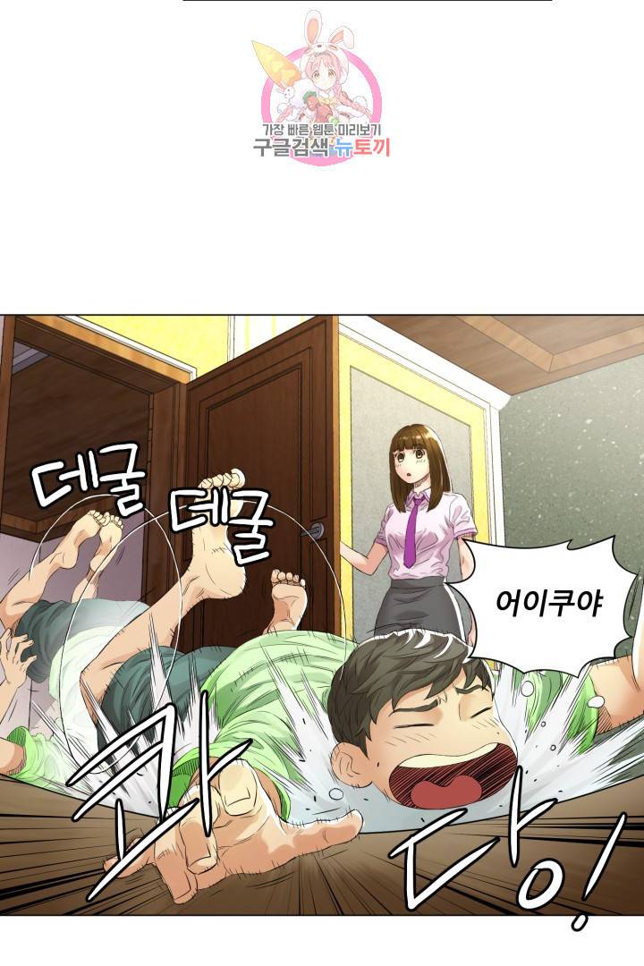 요리의 신 2화 3