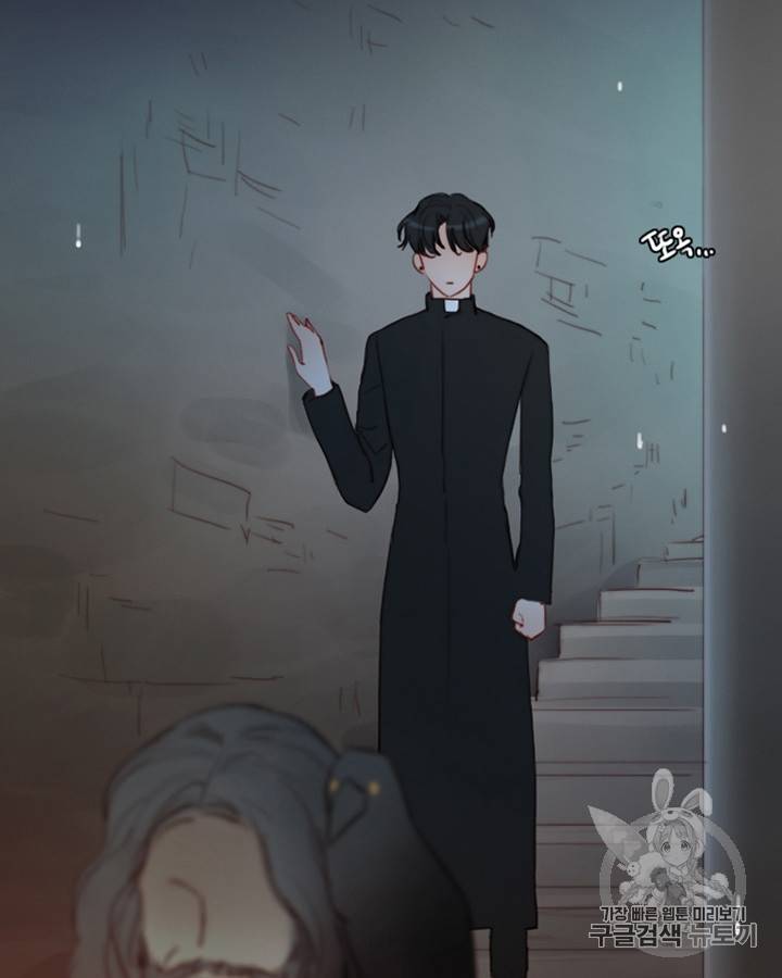 블랙윈터 45화 2