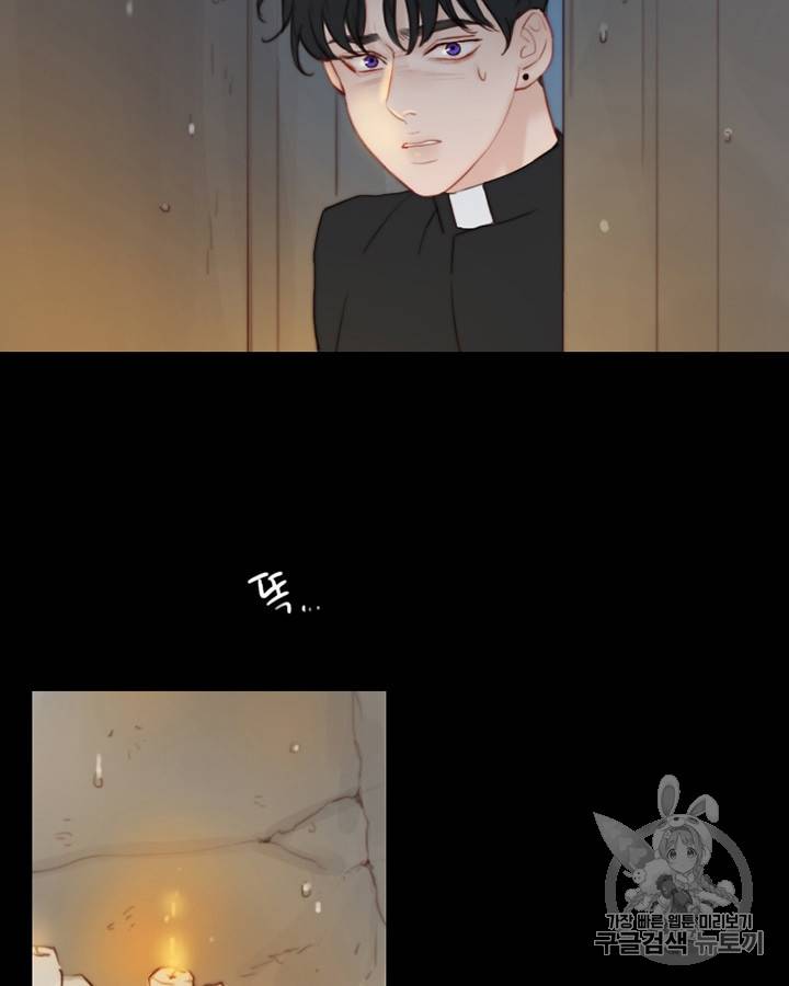 블랙윈터 45화 4