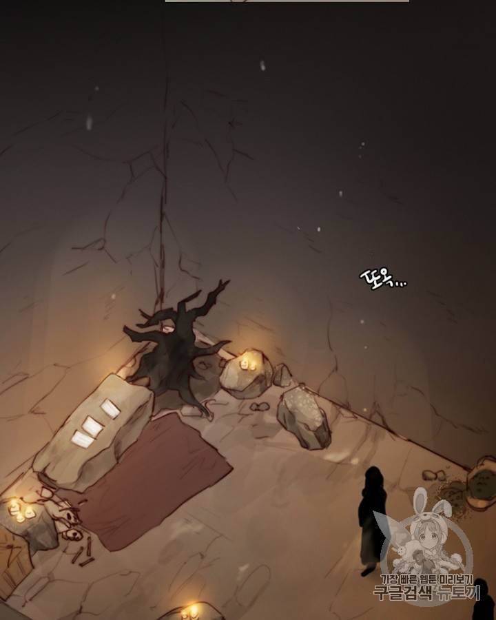 블랙윈터 45화 6