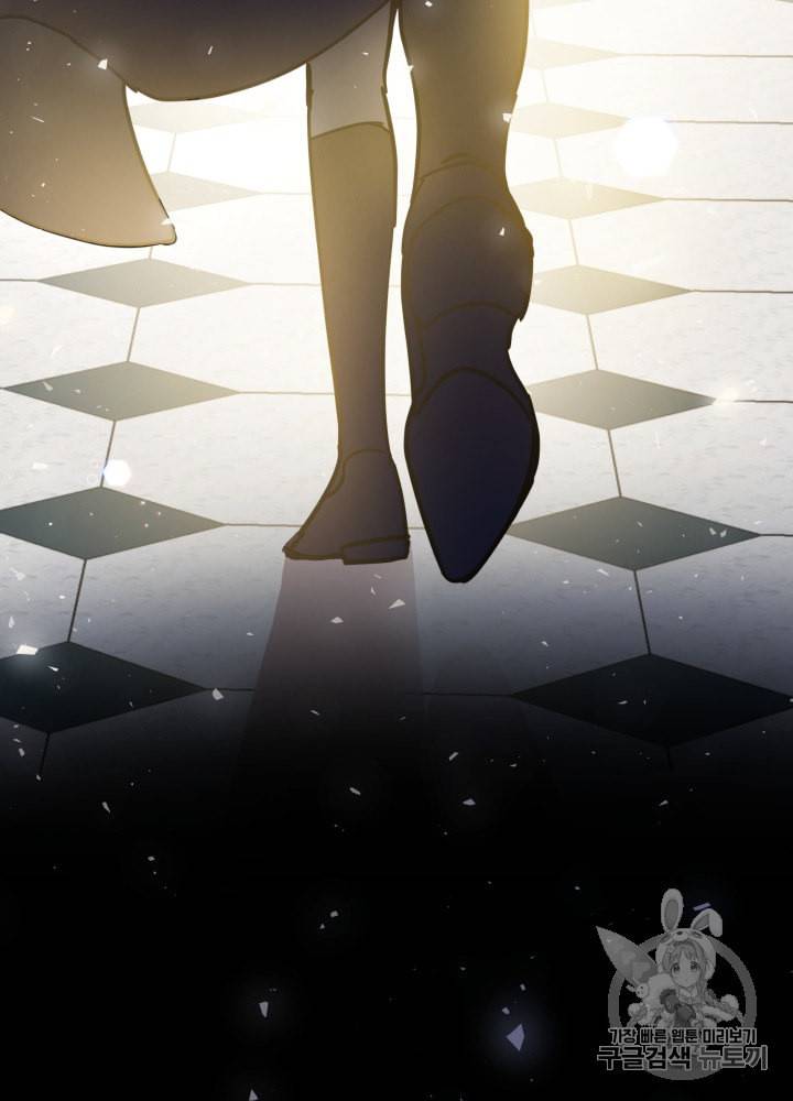 라미아 오르페가 죽었다 2화 70
