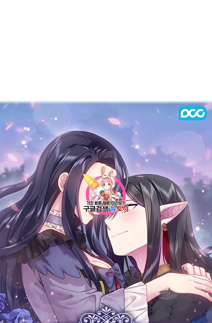 왕의 공녀 118화 1
