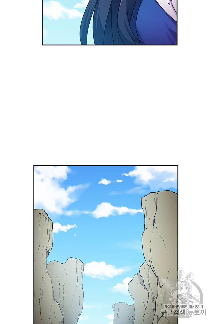 왕의 공녀 118화 23