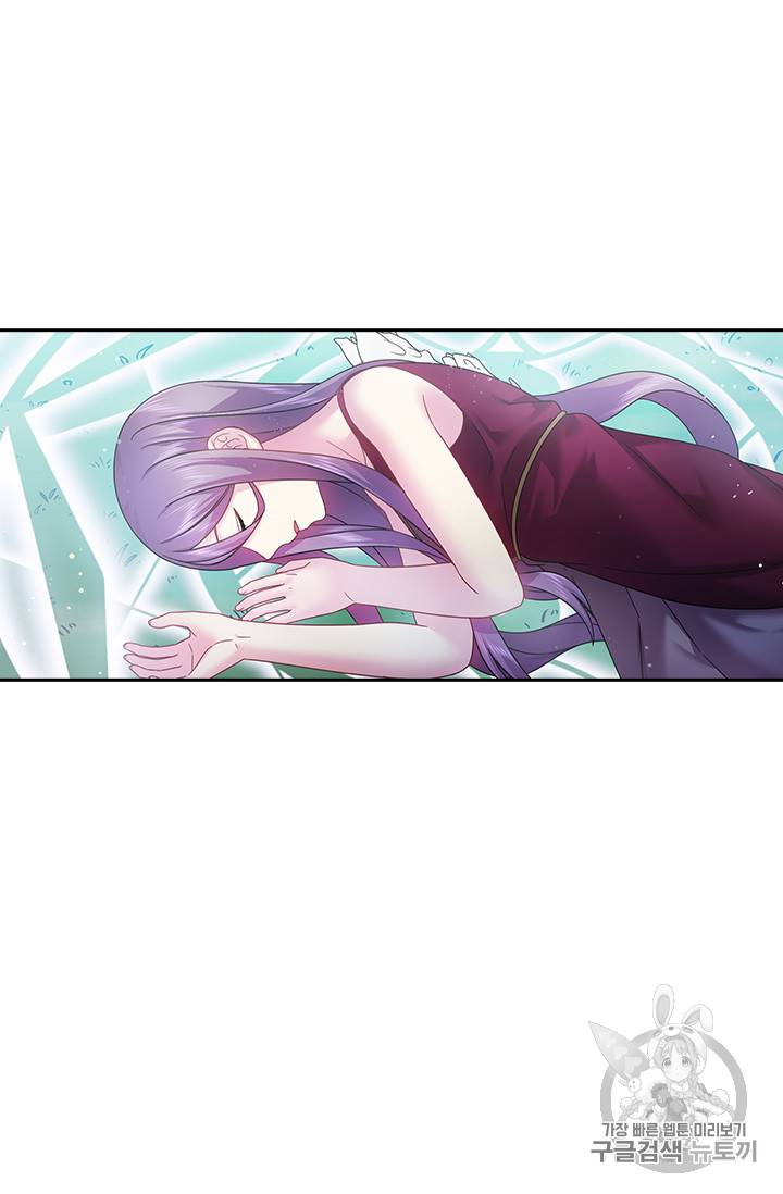 왕의 공녀 118화 25