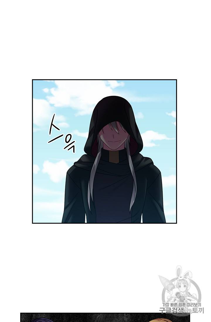 왕의 공녀 118화 39