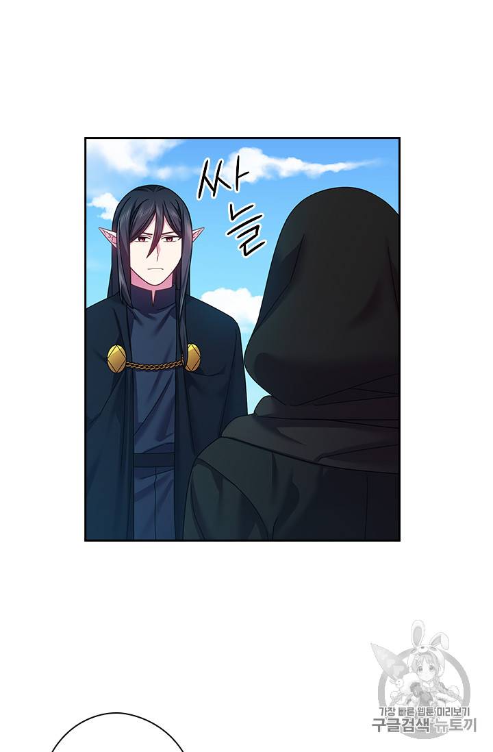 왕의 공녀 118화 42