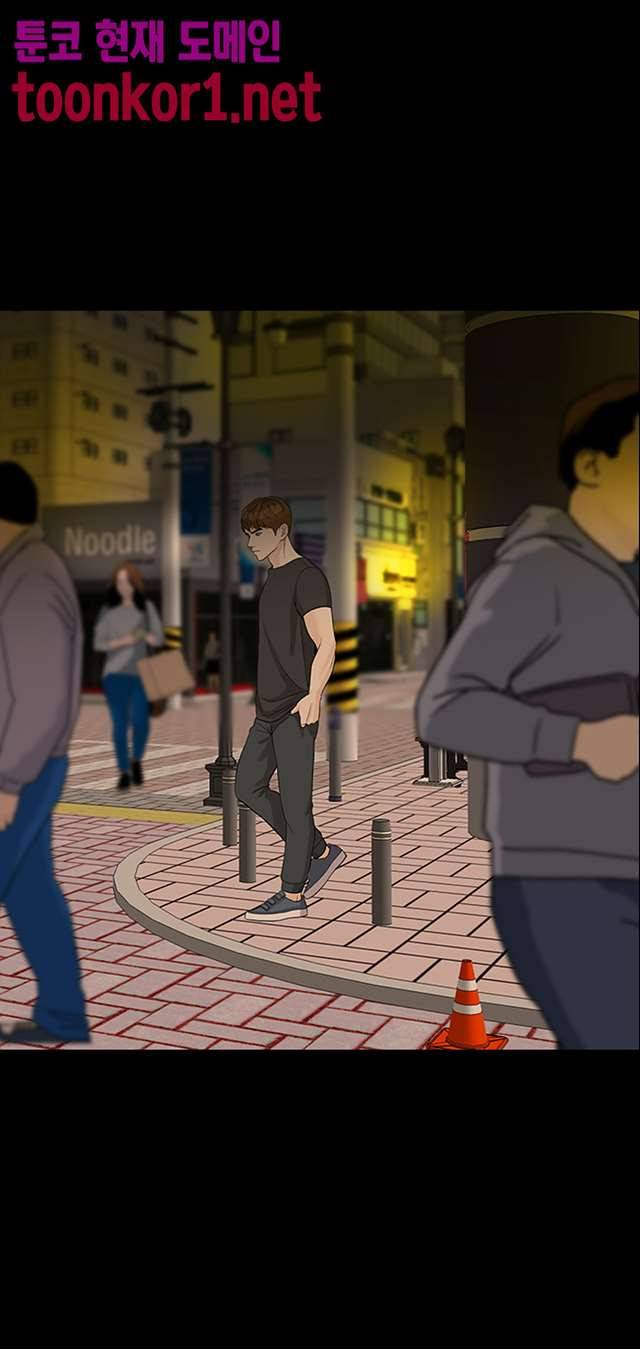 미친 사랑 20화 8