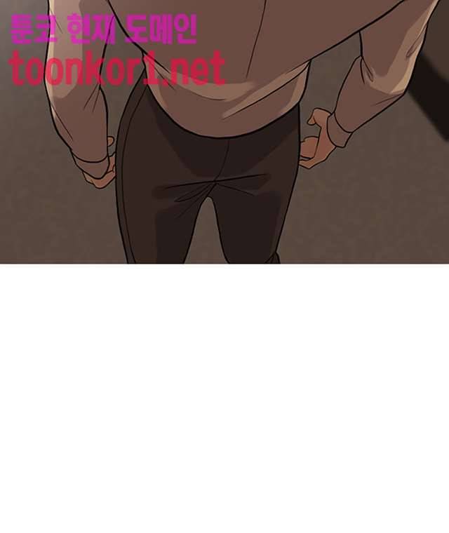 미친 사랑 20화 12