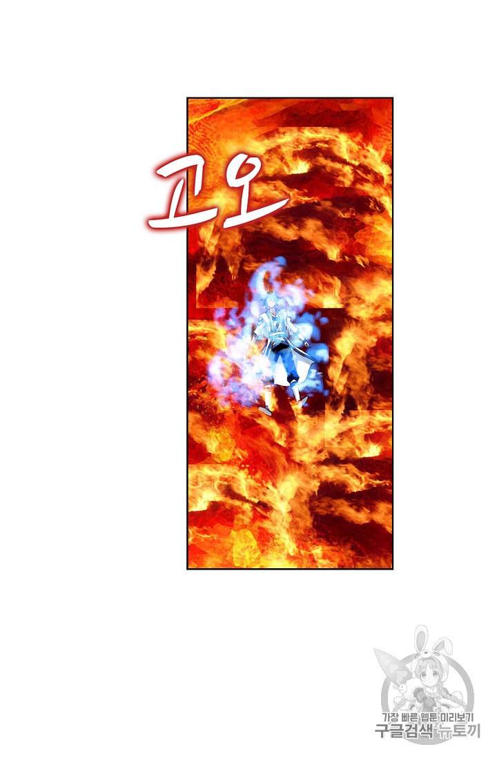 투파창궁 233화 3