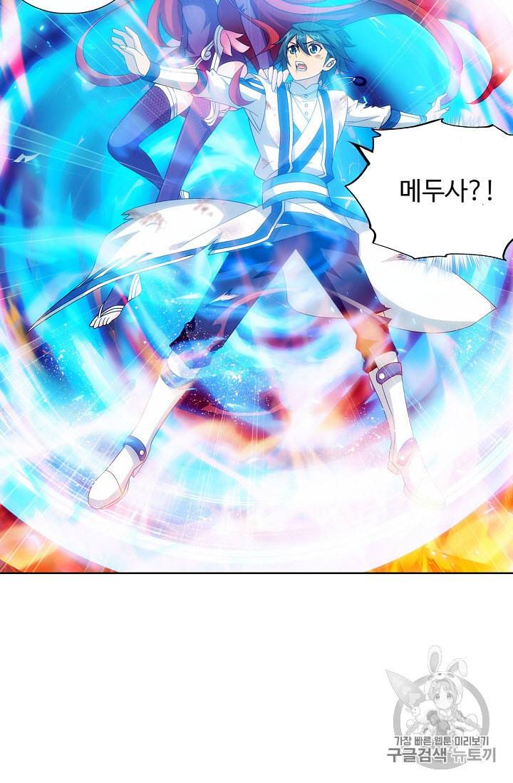 투파창궁 233화 11
