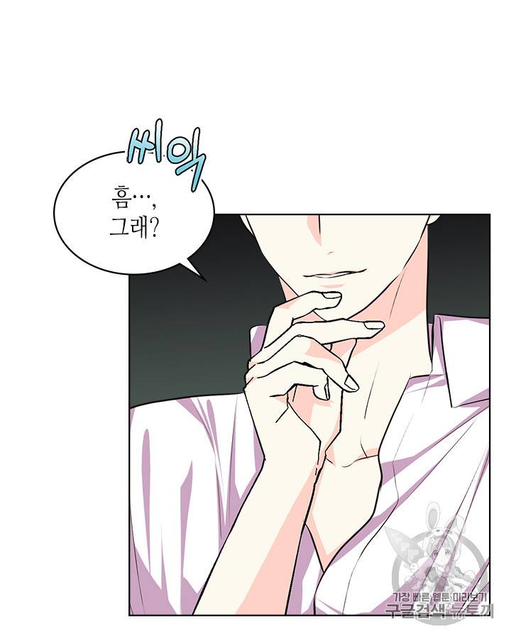 악역이 베푸는 미덕 34화 15