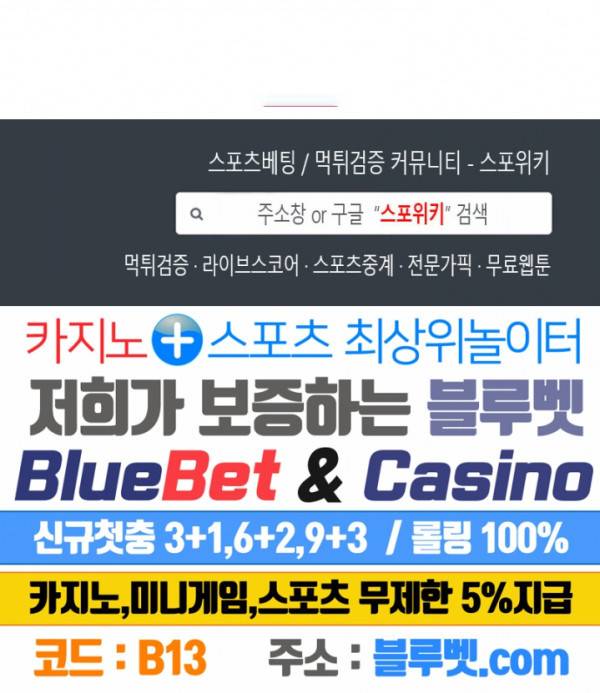 알파 메이트 1부 후기 3