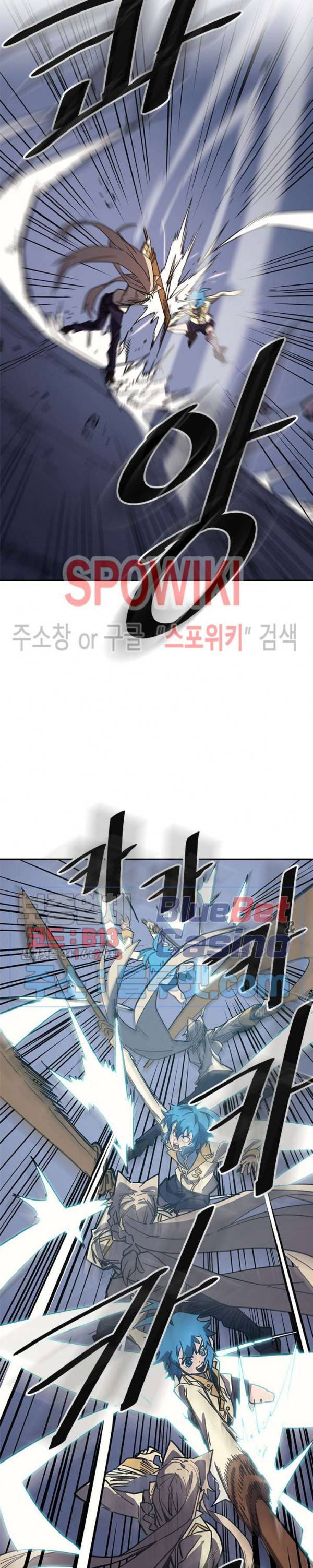 귀환자의 마법은 특별해야 합니다 105화 6