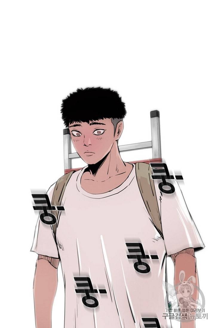 피치 PITCH 8화 3