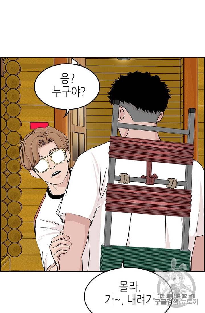 피치 PITCH 8화 9