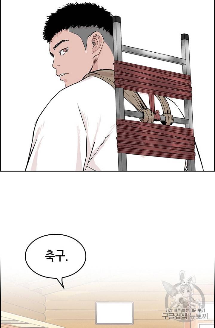 피치 PITCH 8화 11