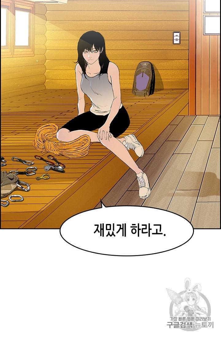 피치 PITCH 8화 12