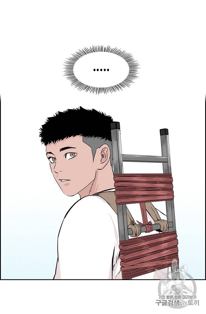 피치 PITCH 8화 13