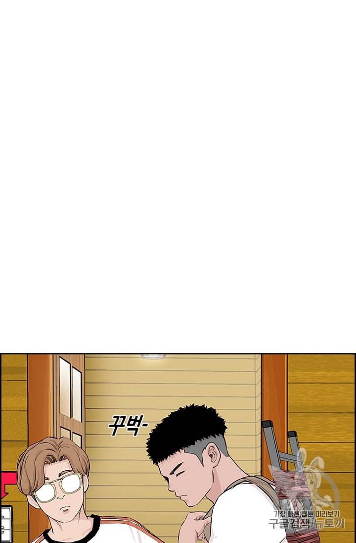 피치 PITCH 8화 14