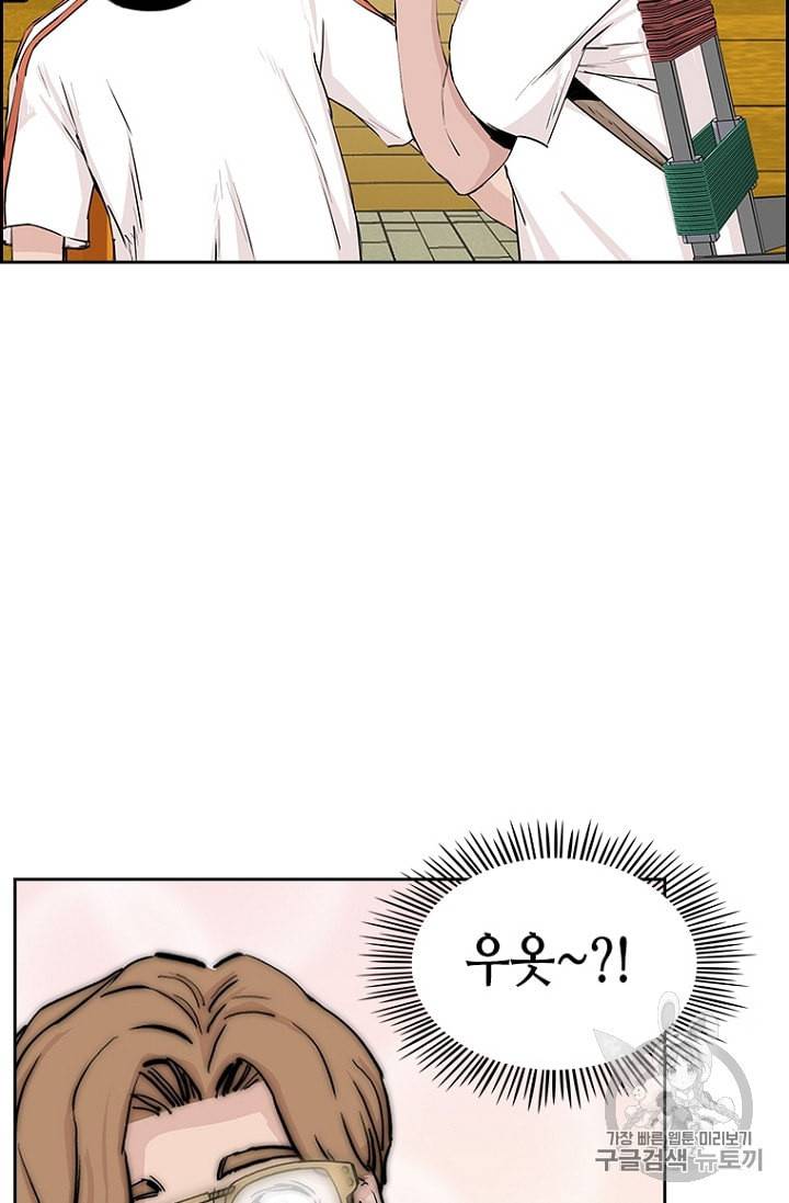피치 PITCH 8화 15
