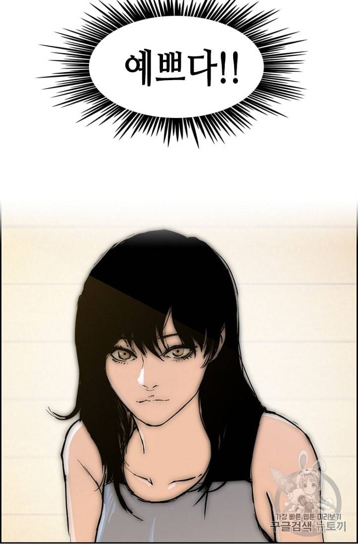 피치 PITCH 8화 17