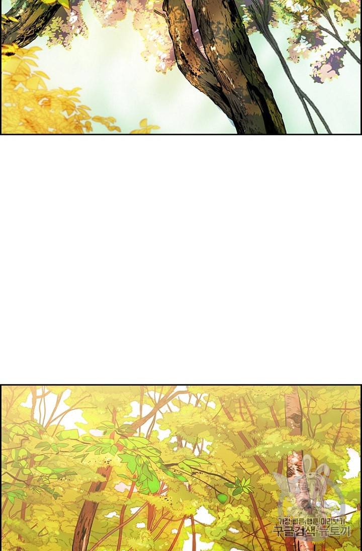 피치 PITCH 8화 19