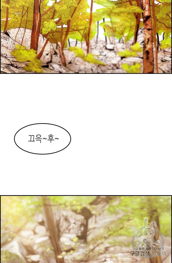 피치 PITCH 8화 20