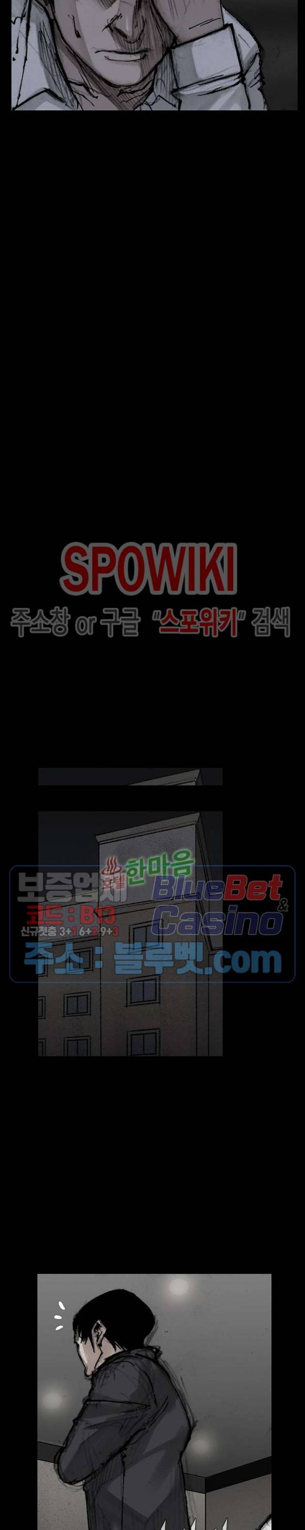 독고3 7화 6